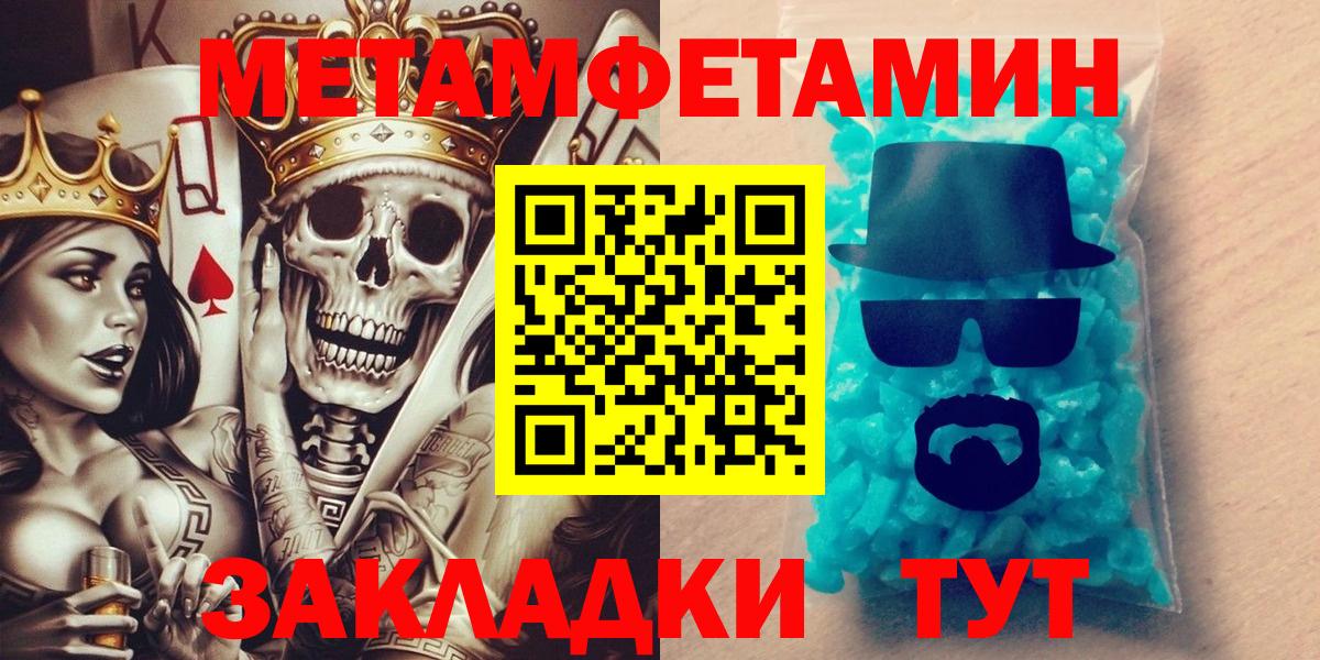 Амфетамин Розовый  Вход с VPN  Мичуринск 