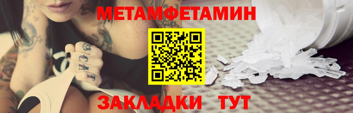 АМФ 98% Мичуринск