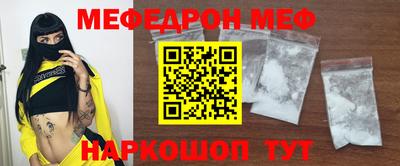 молекула духа Славгород