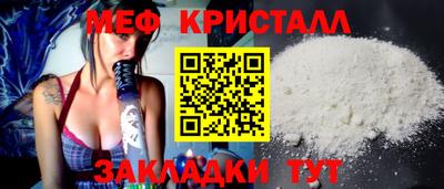 гидра Сланцы