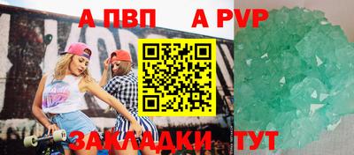 молекула духа Славгород