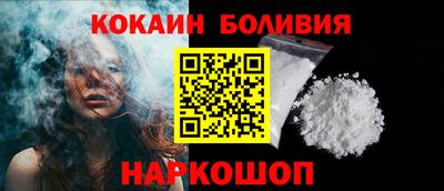 гидра Сланцы