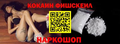 молекула духа Славгород