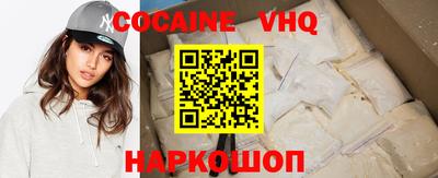 гидра Сланцы