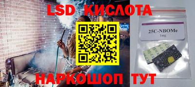 прущая мука Славянск-на-Кубани