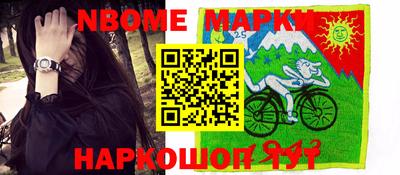 молекула духа Славгород