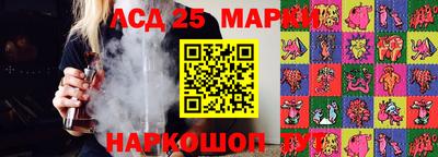 прущая мука Славянск-на-Кубани