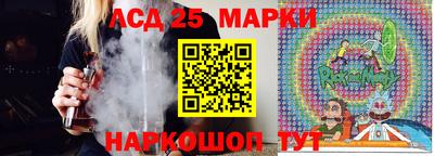 молекула духа Славгород