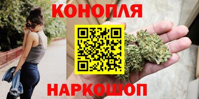 прущая мука Славянск-на-Кубани