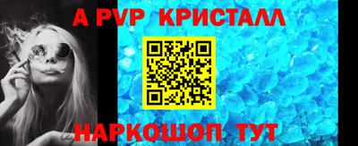 гидра Сланцы