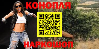 прущая мука Славянск-на-Кубани