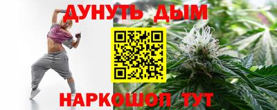молекула духа Славгород