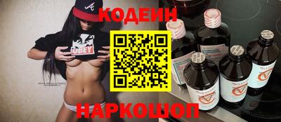 гидра Сланцы