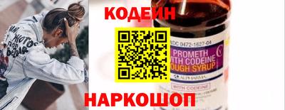 гидра Сланцы