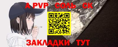 гидра Сланцы