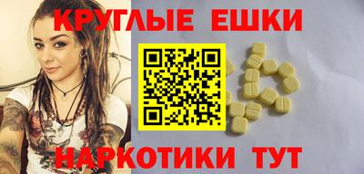 молекула духа Славгород