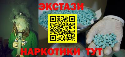 молекула духа Славгород
