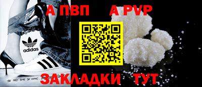 прущая мука Славянск-на-Кубани
