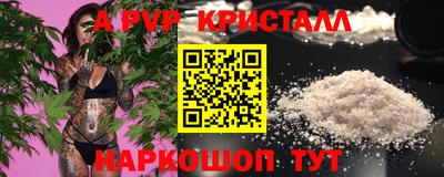 гидра Сланцы