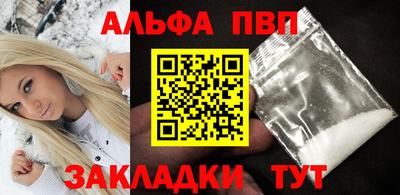 гидра Сланцы