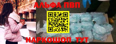 прущая мука Славянск-на-Кубани