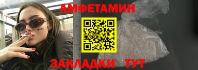 прущая мука Славянск-на-Кубани