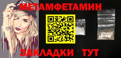 прущая мука Славянск-на-Кубани