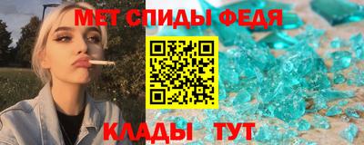 гидра Сланцы