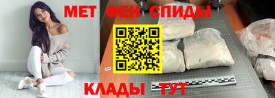 прущая мука Славянск-на-Кубани