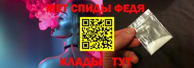 гидра Сланцы