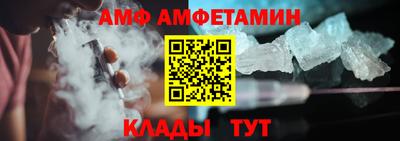 прущая мука Славянск-на-Кубани