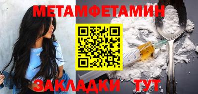 гидра Сланцы