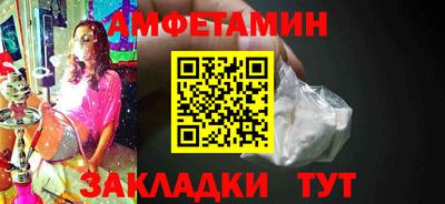 молекула духа Славгород