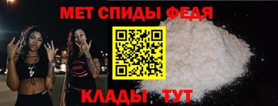 гидра Сланцы