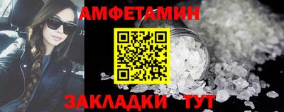 молекула духа Славгород