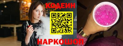 прущая мука Славянск-на-Кубани