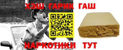прущая мука Славянск-на-Кубани