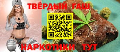 молекула духа Славгород