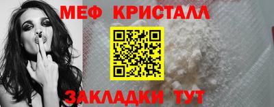гидра Сланцы