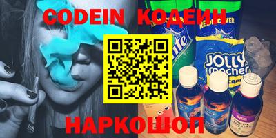 прущая мука Славянск-на-Кубани
