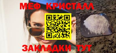 гидра Сланцы