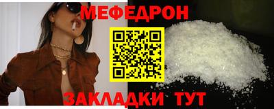 прущая мука Славянск-на-Кубани