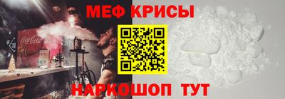 прущая мука Славянск-на-Кубани