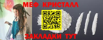 молекула духа Славгород