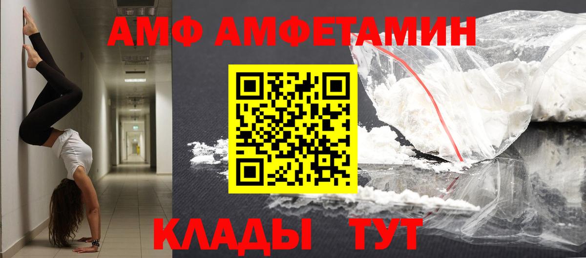 Метамфетамин  Вход с VPN  МЕТАМФЕТАМИН витя  Мичуринск  МЕТАМФЕТАМИН витя 