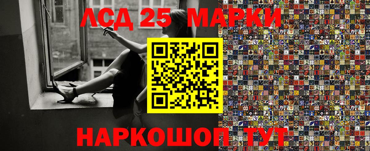 Марки NBOMe 1,8мг  Вход с VPN  Марки 25I-NBOMe  Мичуринск 